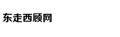 火箭又破季后赛历史纪录